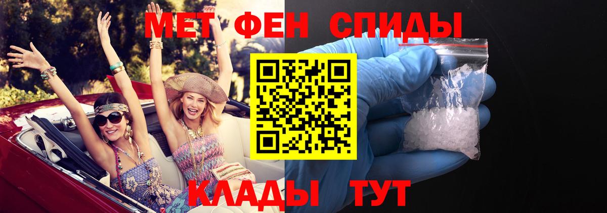 Amphetamine  Вход с VPN  Амфетамин  Туймазы  АМФ Premium 