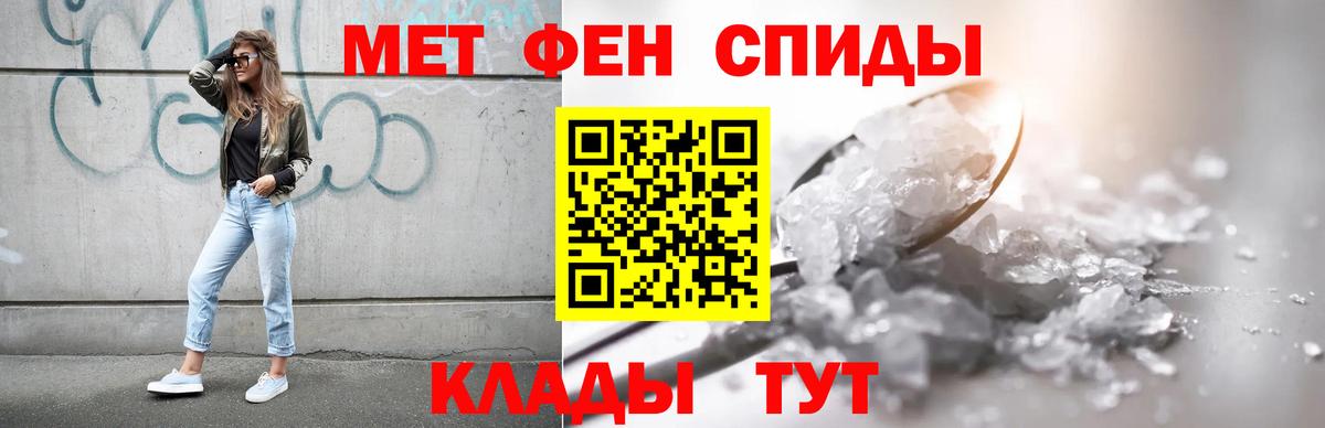 Amphetamine 97% Туймазы