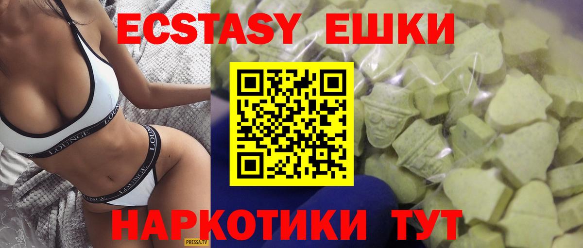 ЭКСТАЗИ Punisher  это официальный сайт  ЭКСТАЗИ  Вход с VPN  Туймазы  Экстази XTC 