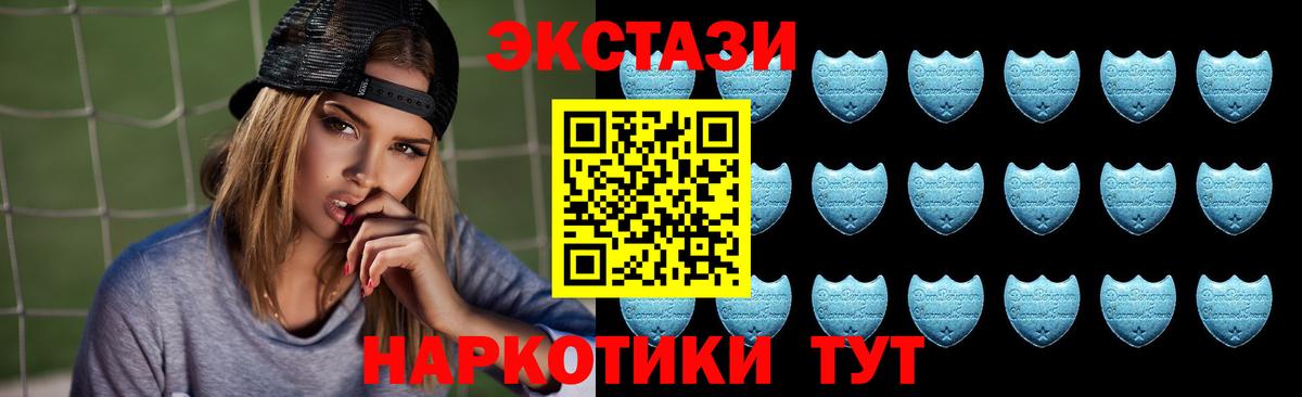 Ecstasy VHQ Туймазы