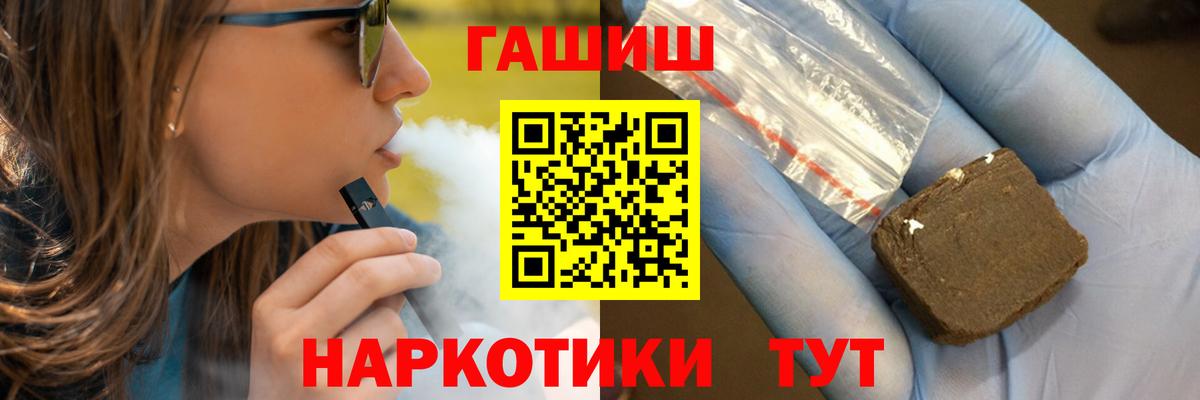 Гашиш 40% ТГК Туймазы