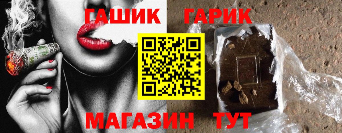 ГАШ  Вход с VPN  Туймазы  ГАШИШ AMNESIA HAZE  Гашиш hashish 