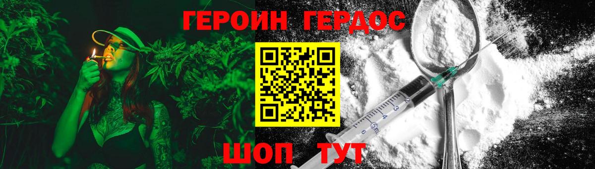 Туймазы  Героин  Вход с VPN  ГЕРОИН герыч 