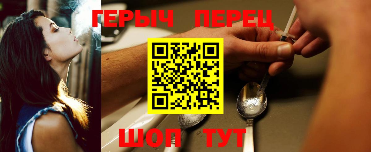 ГЕРОИН Heroin Туймазы