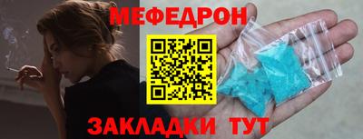 марихуана Анжеро-Судженск