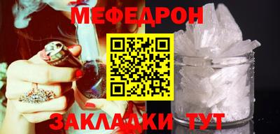 стаф Ангарск