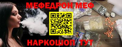 марихуана Анжеро-Судженск