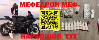 стаф Ангарск