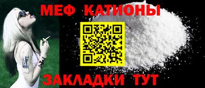 стаф Ангарск