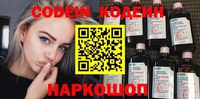 крисы Анапа