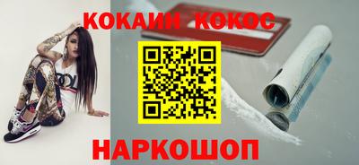 стаф Ангарск