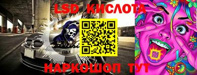 стаф Ангарск