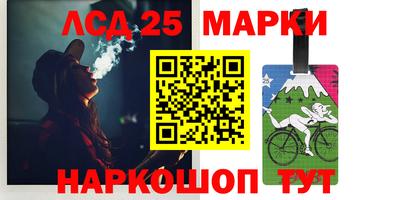 марихуана Анжеро-Судженск