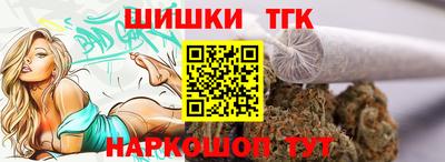 марихуана Анжеро-Судженск