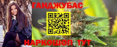 марихуана Анжеро-Судженск