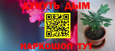 стаф Ангарск