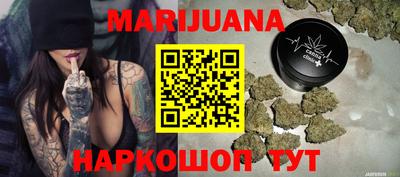 стаф Ангарск