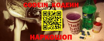 стаф Ангарск