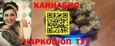 крисы Анапа