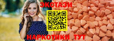 стаф Ангарск