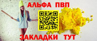 марихуана Анжеро-Судженск