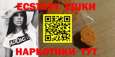 крисы Анапа