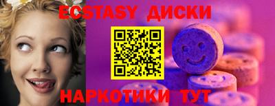 крисы Анапа
