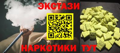 крисы Анапа