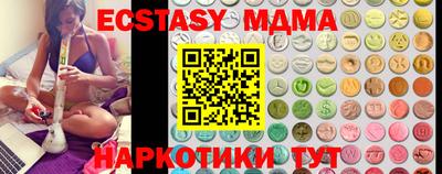марихуана Анжеро-Судженск