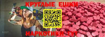 крисы Анапа