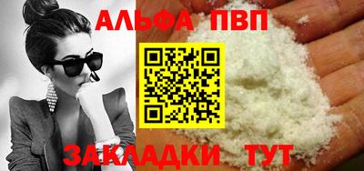 стаф Ангарск