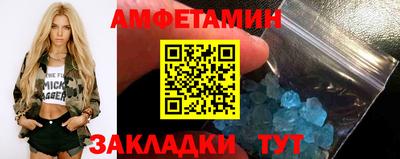 марихуана Анжеро-Судженск