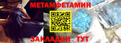 марихуана Анжеро-Судженск