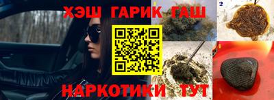 стаф Ангарск