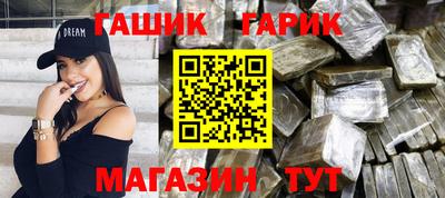 стаф Ангарск