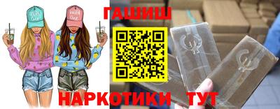 марихуана Анжеро-Судженск