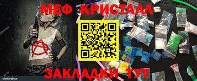 крисы Анапа