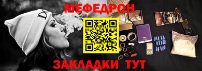 крисы Анапа