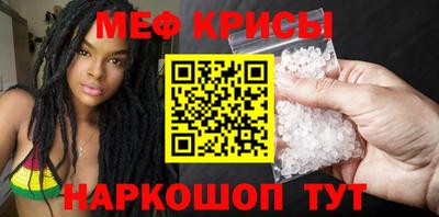 марихуана Анжеро-Судженск