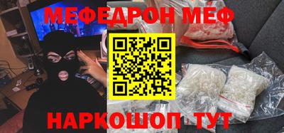 стаф Ангарск