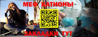 крисы Анапа