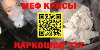 крисы Анапа