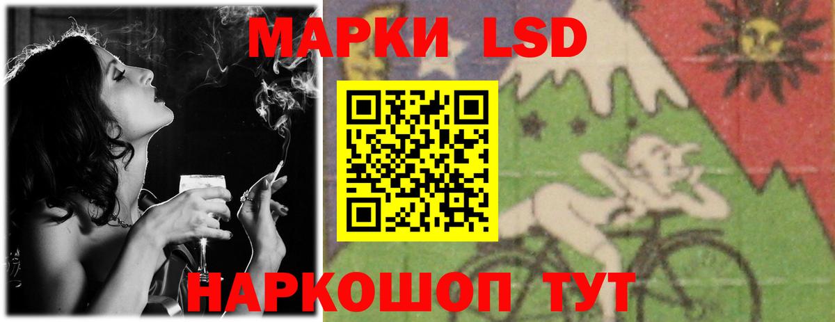 Туймазы  LSD-25 экстази ecstasy  Лсд 25 экстази ecstasy  Вход с VPN 