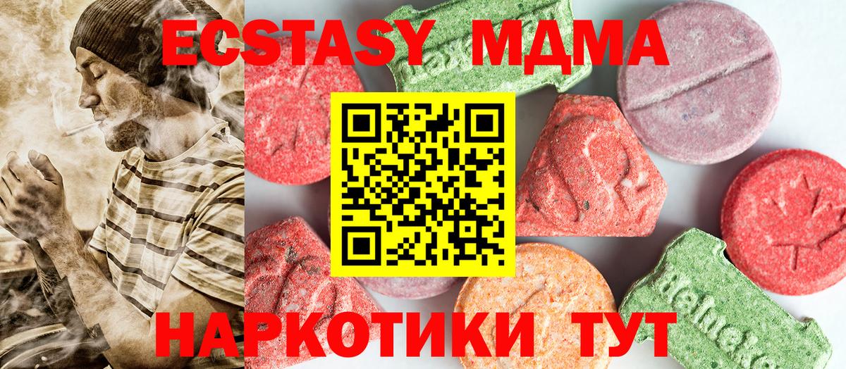 МДМА VHQ Туймазы