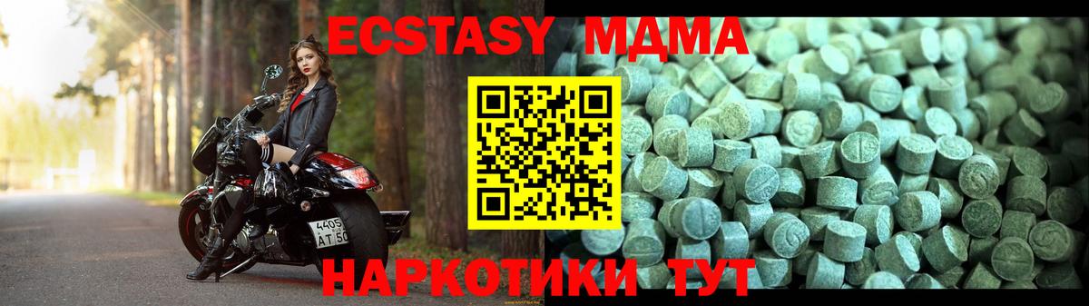 МДМА Molly  МДМА Molly  Туймазы  Вход с VPN 
