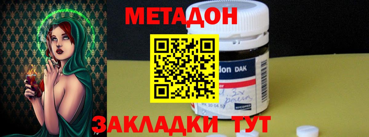 Туймазы  КОКАИН  Вход с VPN  NBOMe  Альфа ПВП СОЛЬ кристаллы  Меф МЯУ МЯУ кристаллы  Магазины продажи наркотиков  ГАШ 