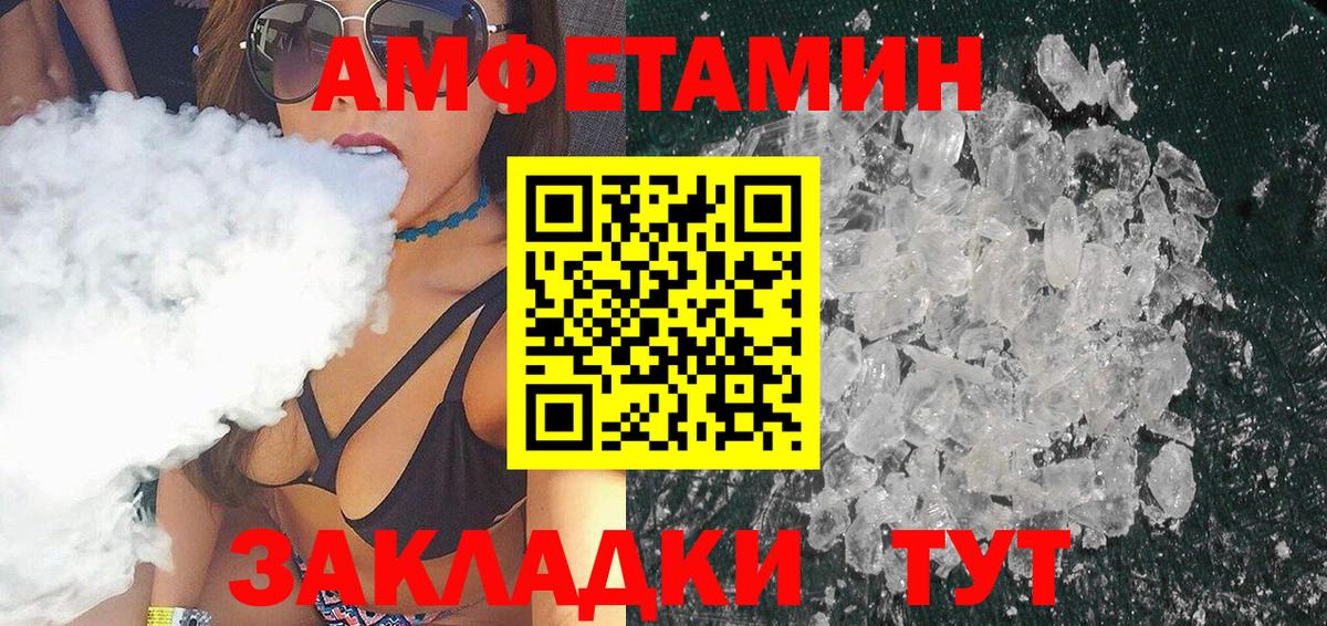 МЕТАМФЕТАМИН витя  МЕТАМФЕТАМИН витя  Туймазы  Вход с VPN 