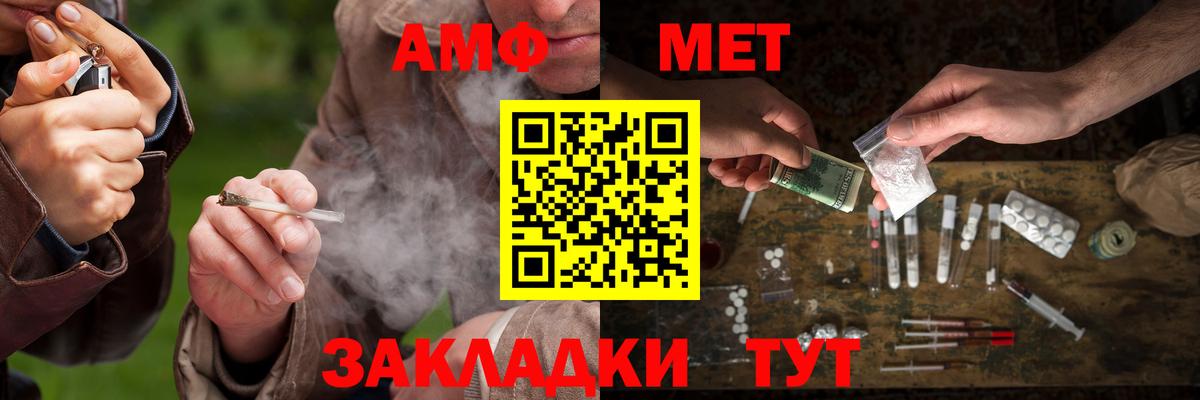 Первитин винт Туймазы