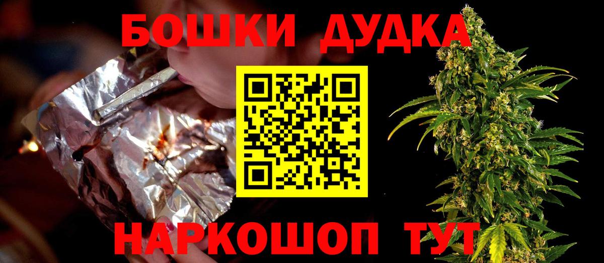 МАРИХУАНА тримм Туймазы