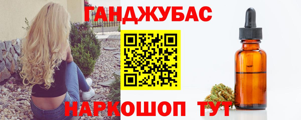 Марихуана Ganja  Бошки марихуана SATIVA & INDICA  Вход с VPN  Туймазы 